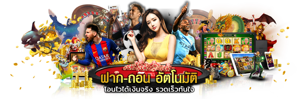 casinovant เเนะนำเว็บพนันออนไลน์