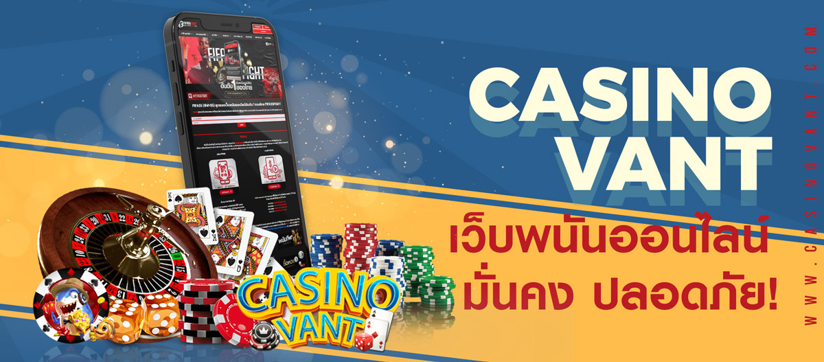 casinovant